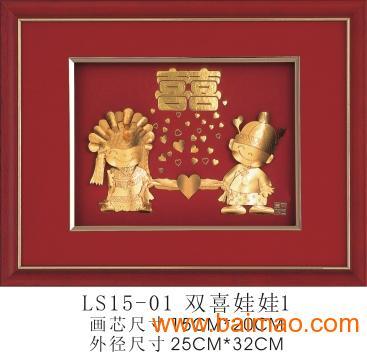 【双喜娃娃】婚庆礼品/金箔画/摆件