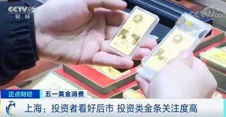 销售火爆!黄金还会再涨吗?