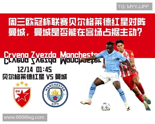 欧冠小组赛分析年轻人对阵贝尔格莱德红星的战术与球员表现