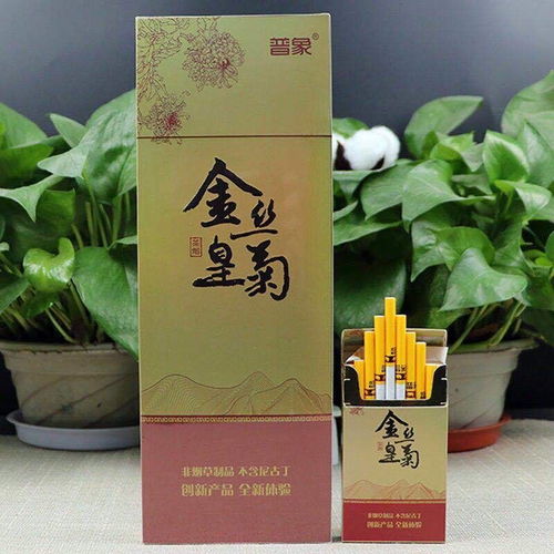 茶烟一条黄金芽茶烟批发细支替烟产品无尼古丁薄荷味茶烟正品包邮